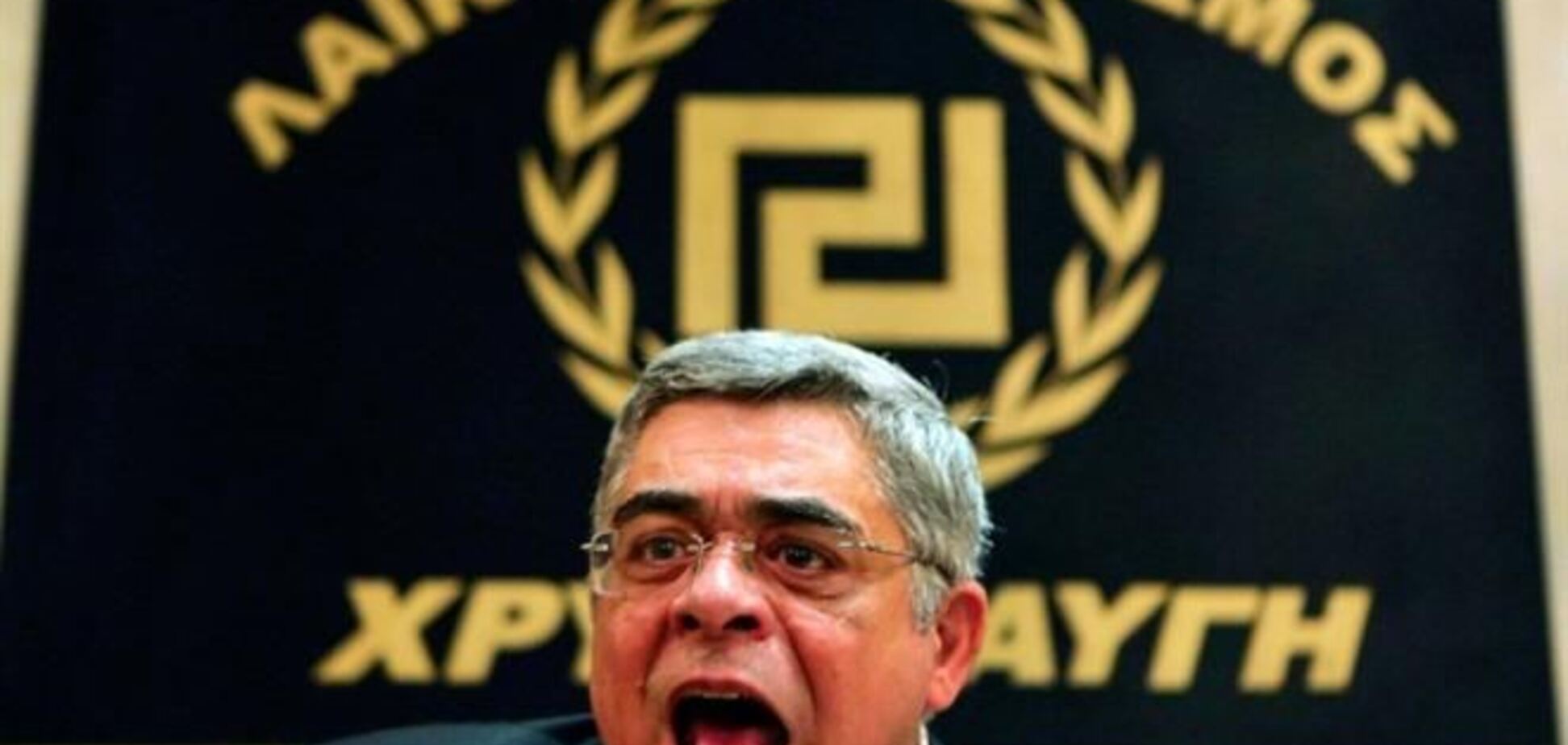 В Греции неонацистскую партию лишили госфинансирования 