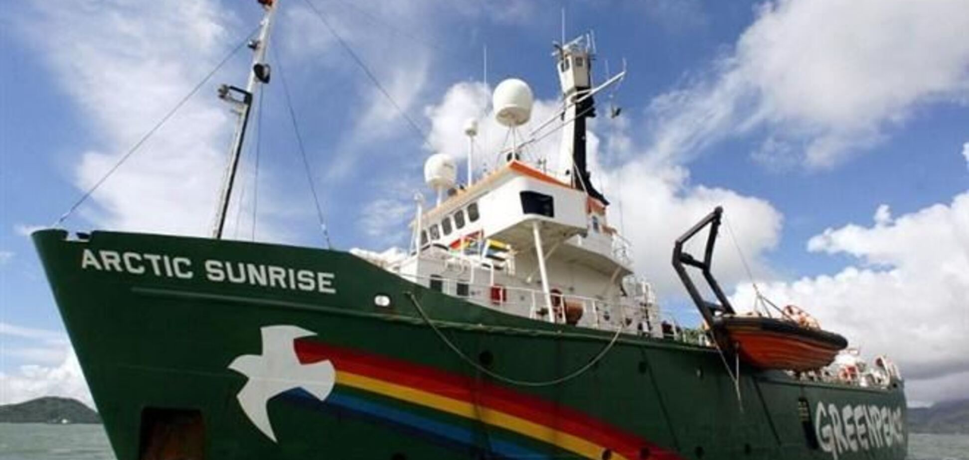 Россия отказалась участвовать в трибунале по Arctic Sunrise