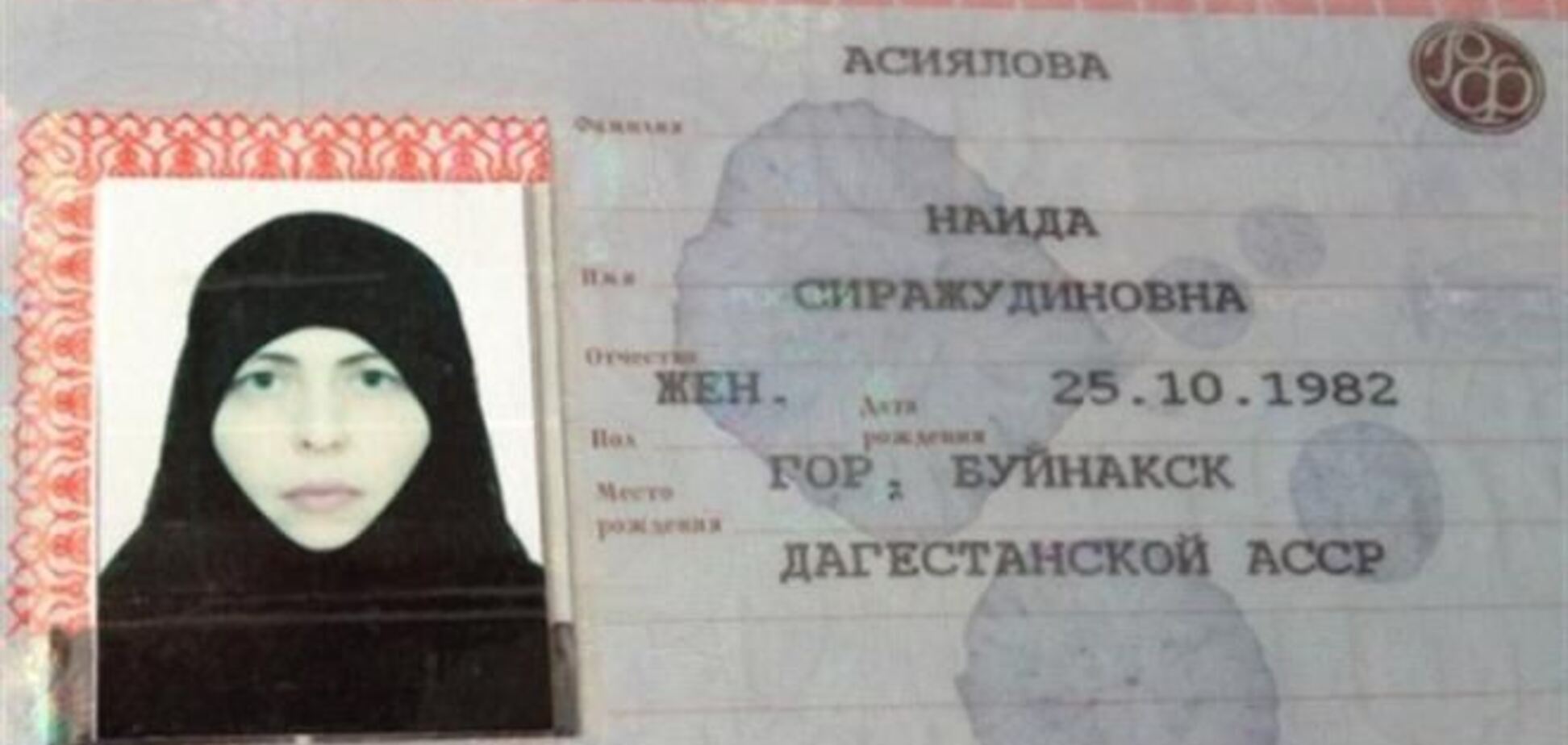 Волгоградська терористка жила і працювала в Москві - наслідок 