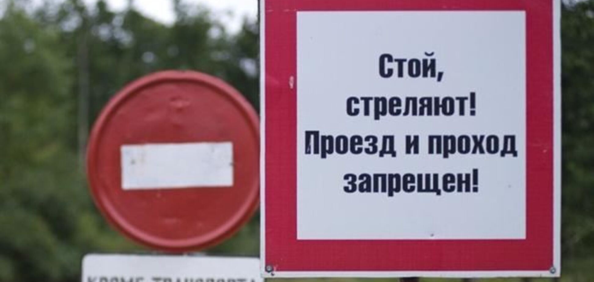В России возбуждено дело по факту взрывов на полигоне