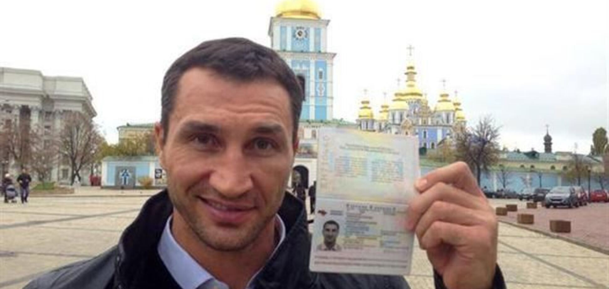 Владимир Кличко показал свой украинский паспорт