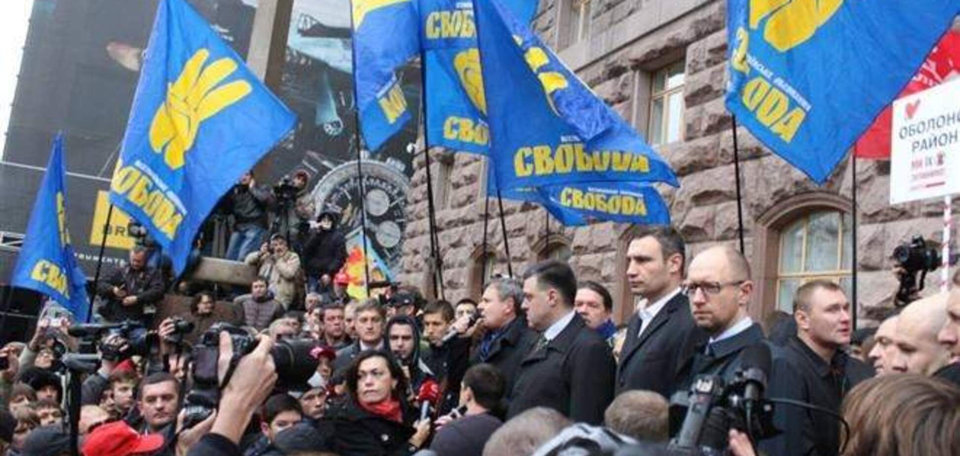На акцию под Киевсоветом пришли Кличко, Тягнибок и Яценюк
