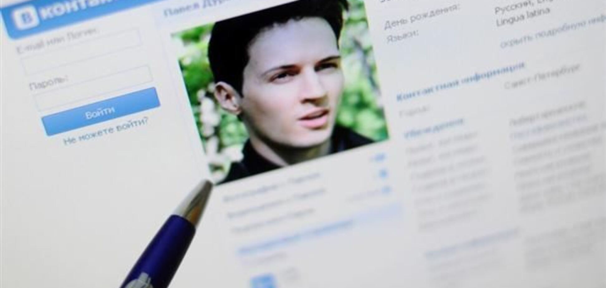 Основателя 'Вконтакте' могут привлечь к уголовной ответственности за экстремизм