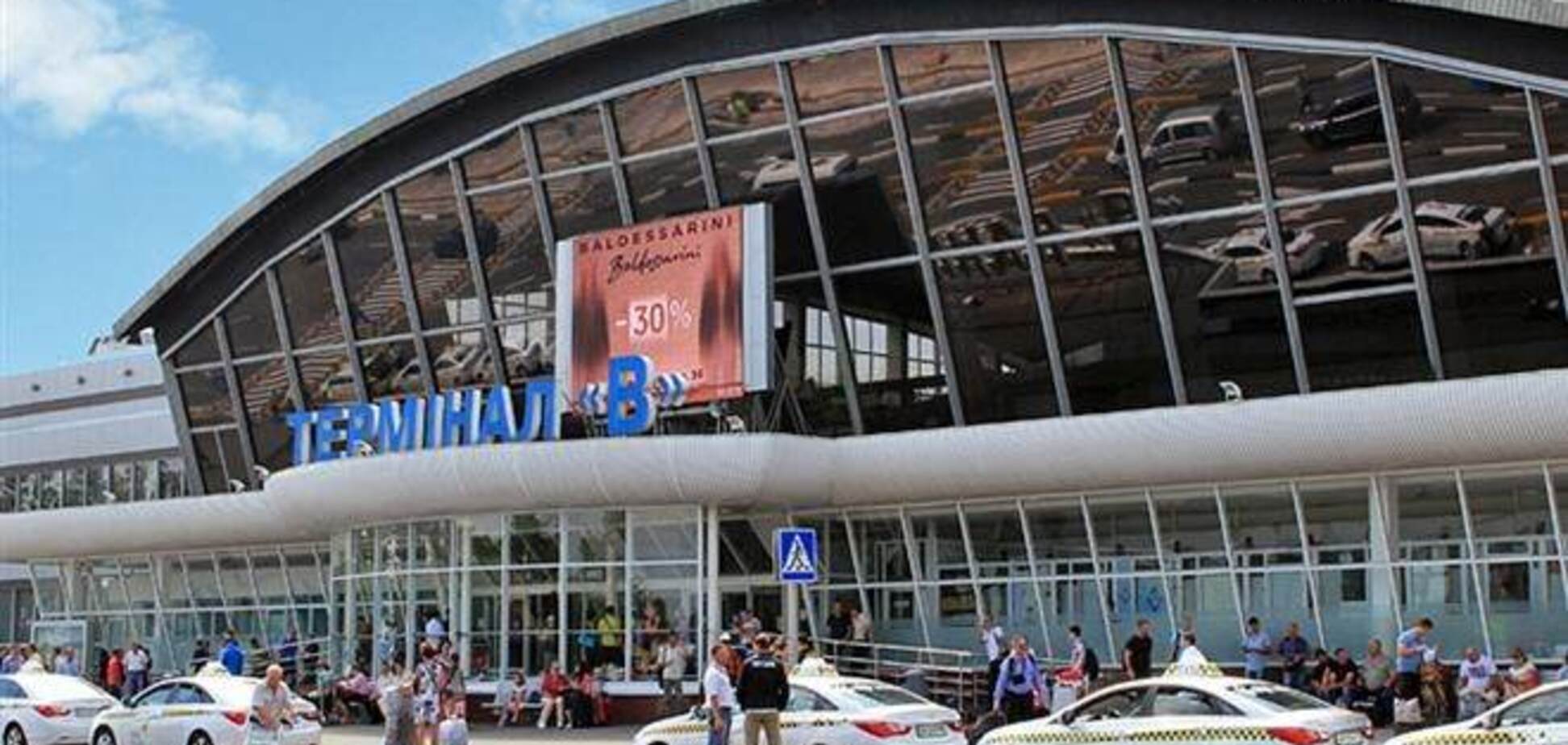 'Борисполь' вошел в десятку худших аэропортов мира