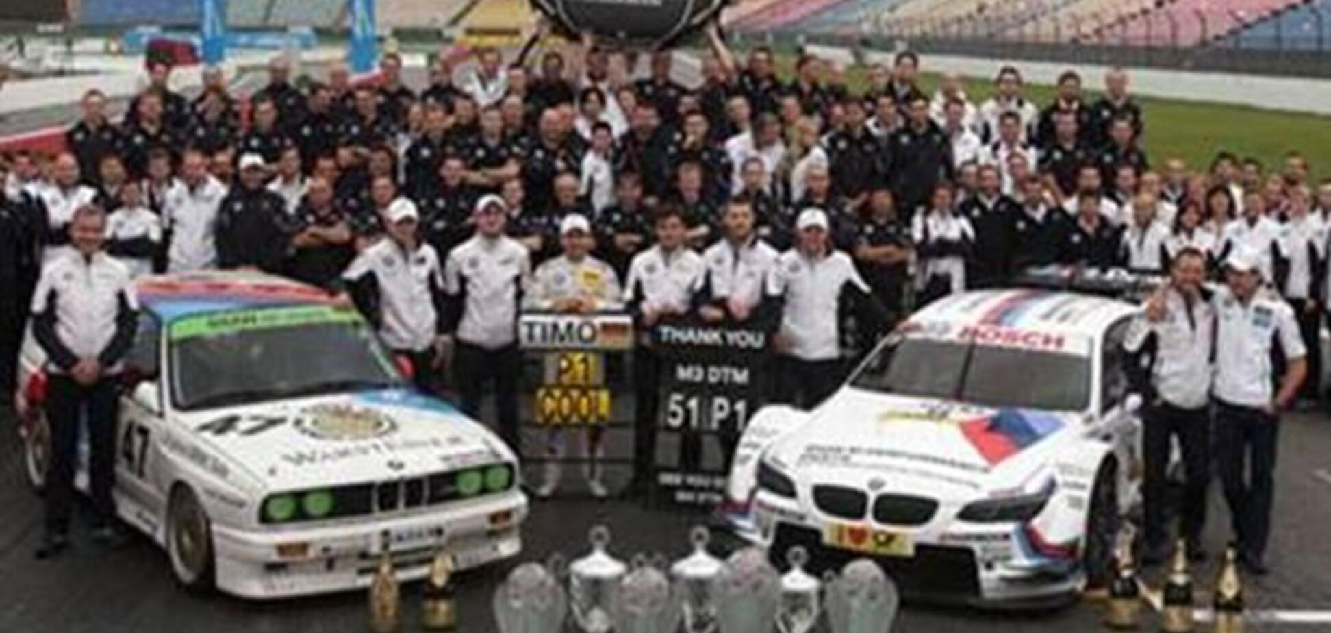 Новости автогонок: BMW победили в ДТМ, Audi - в гонках на выносливость