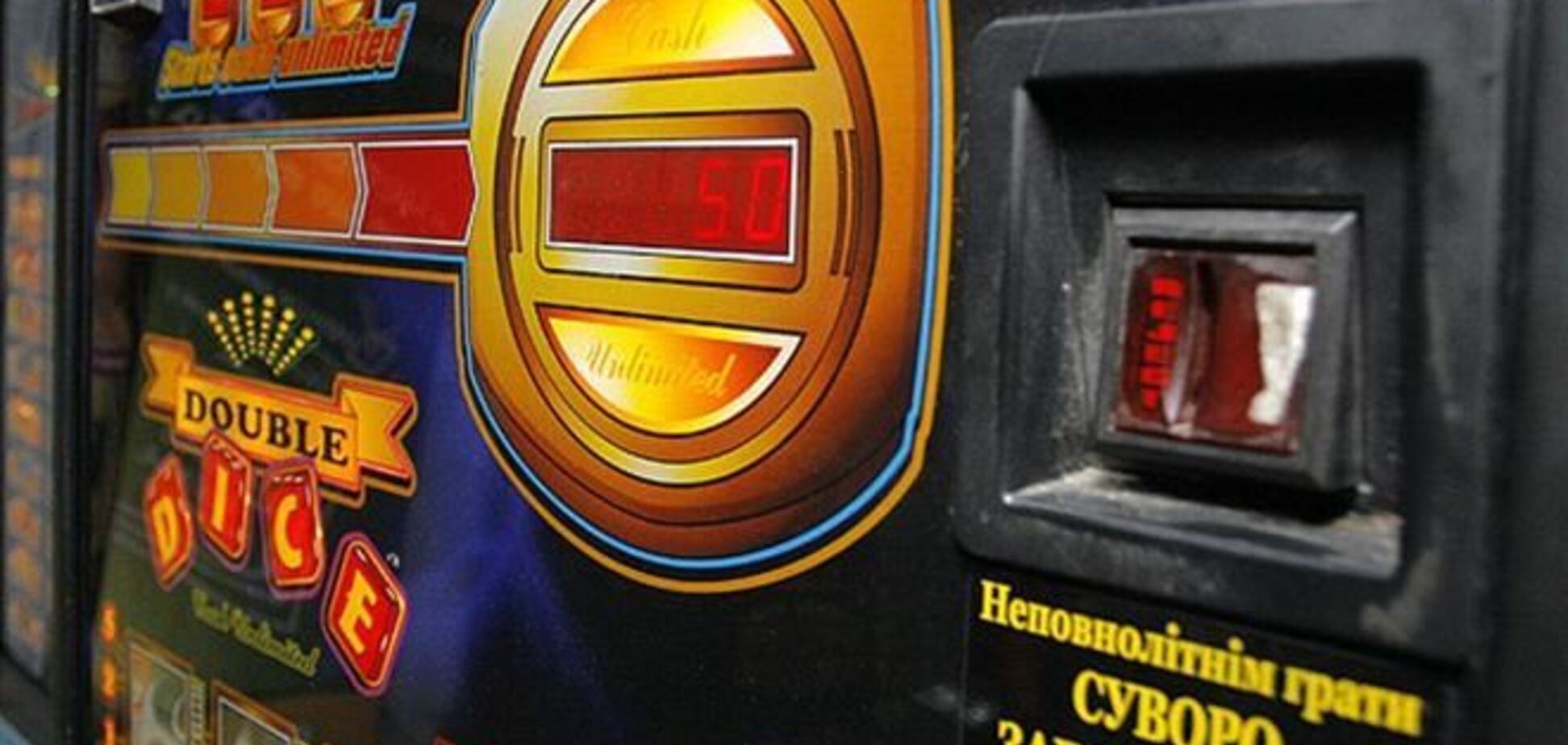 Владельца подпольного игорного клуба под Киевом оштрафовали на 170 тыс. грн