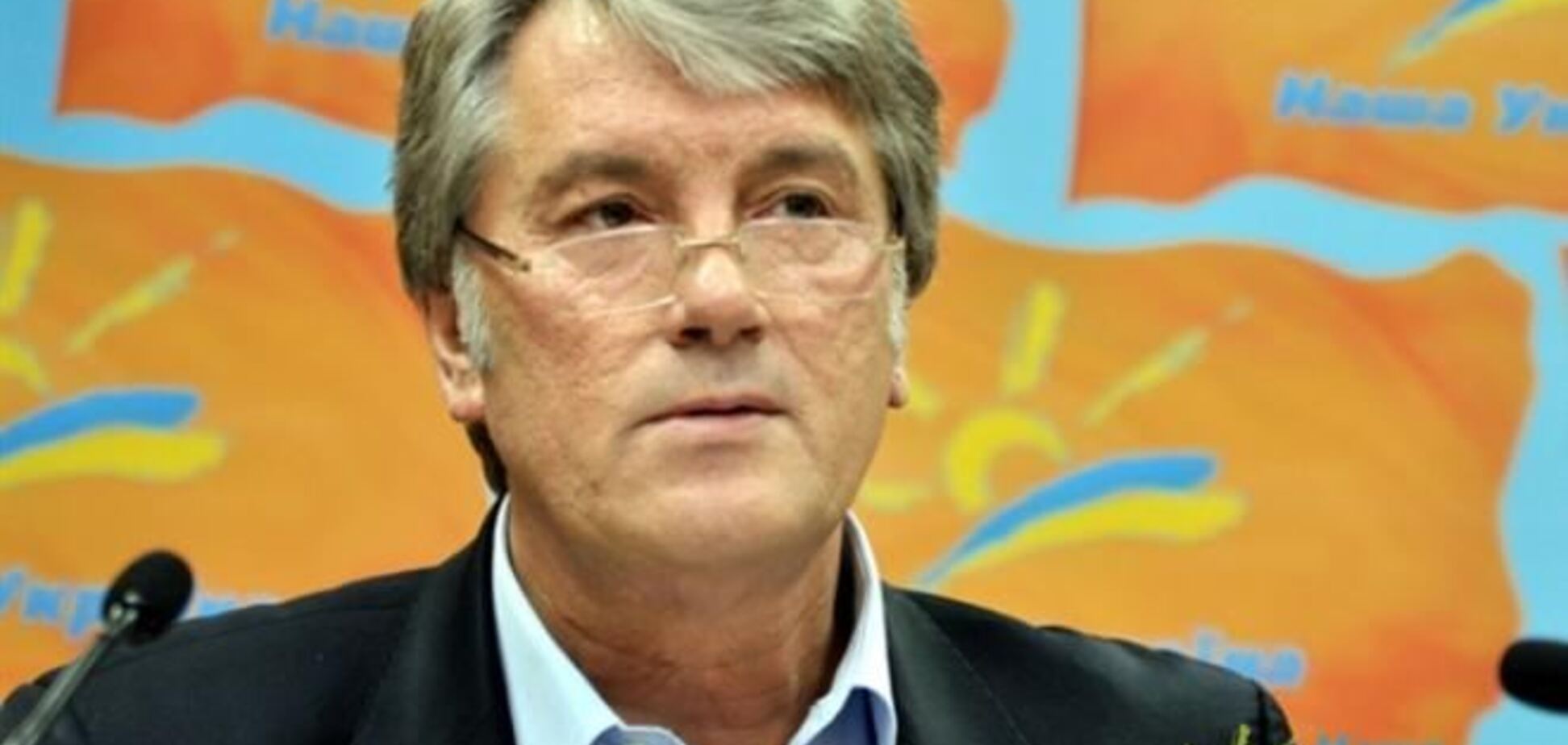 Ющенко досі користується президентської держдачею