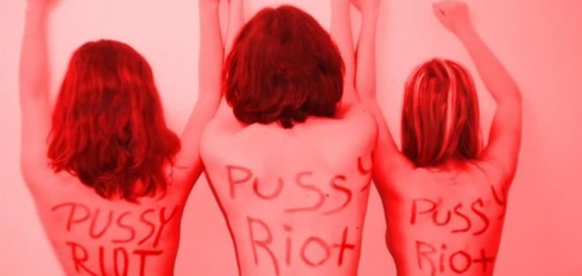 'Росбалт' оштрафували за відео про Pussy Riot