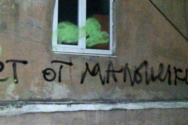 На маріупольський пологовий будинок, де померла породілля, напали хулігани