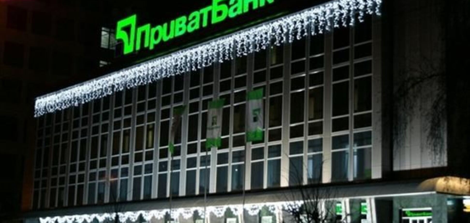 В 'дочці' ПриватБанку проводилися слідчі заходи - прес-служба