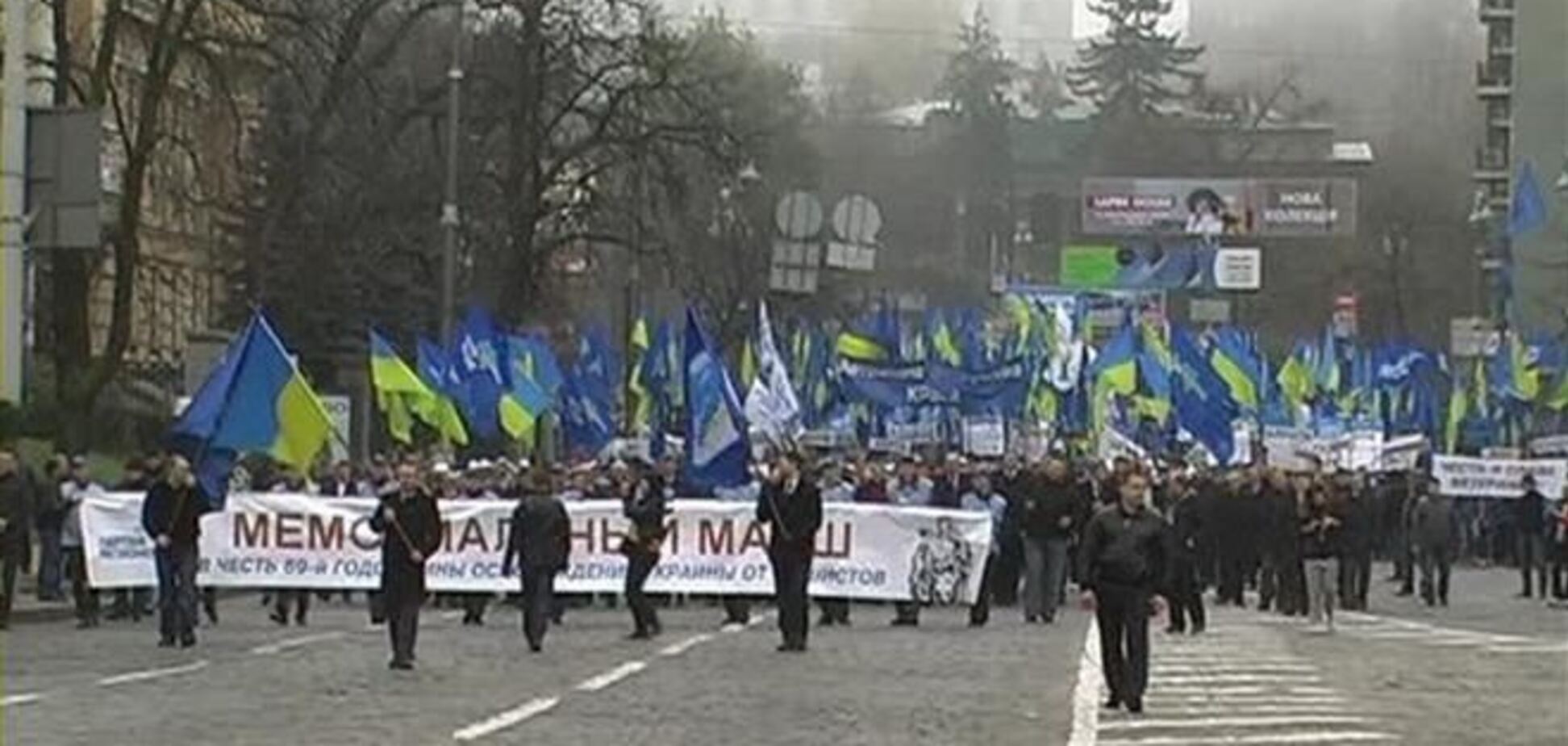Антифашистский марш в Киеве прошел без нарушений - МВД