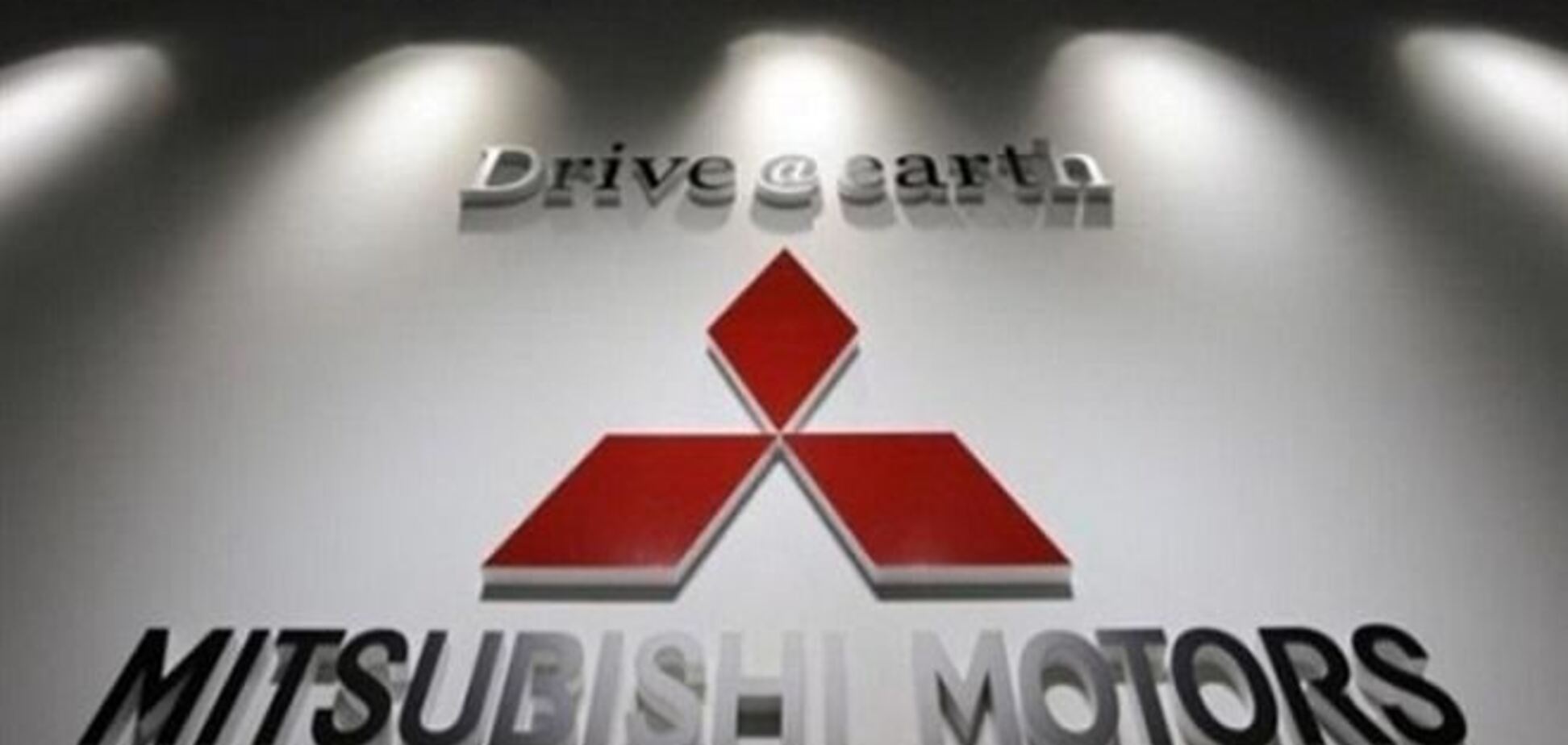 Впервые за 15 лет Mitsubishi Motors выплатит дивиденды