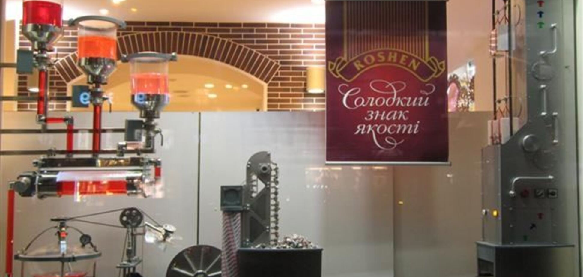 Продукция Roshen не соответствует санитарным требованиям России - Онищенко