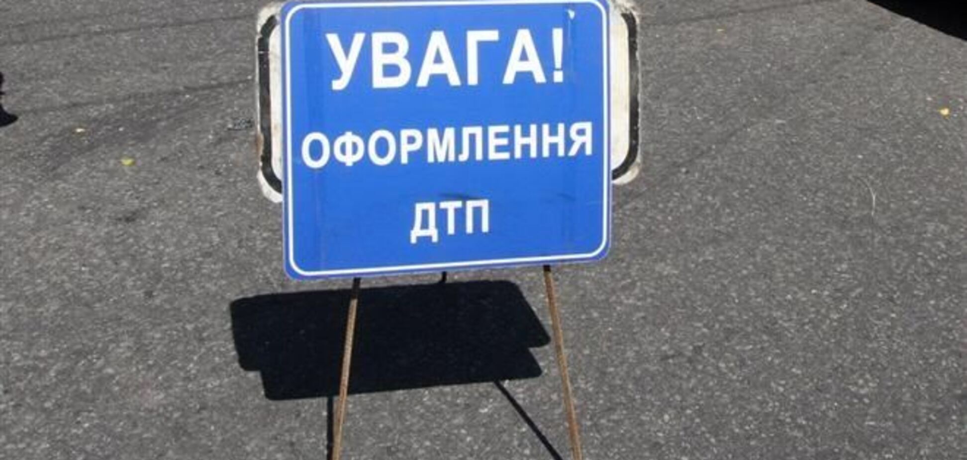 В Крыму 'шестерка' на остановке раздавила троих