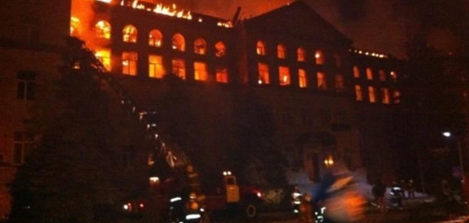 Пожар в киевском университете: две версии поджога