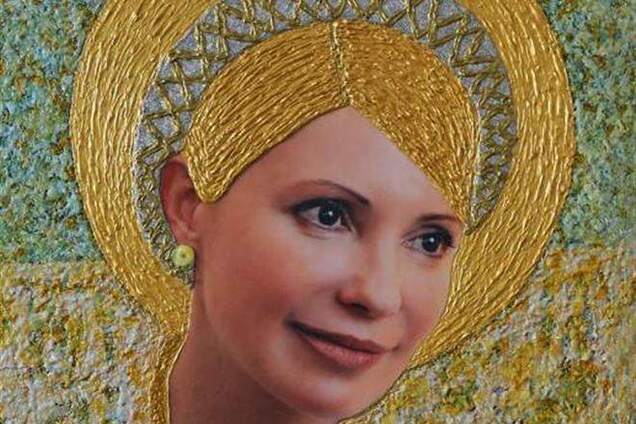 Ікону Тимошенко можна купити за 100 тисяч євро