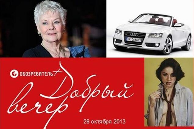 'Добрий вечір' про кращих акторів британського кіно