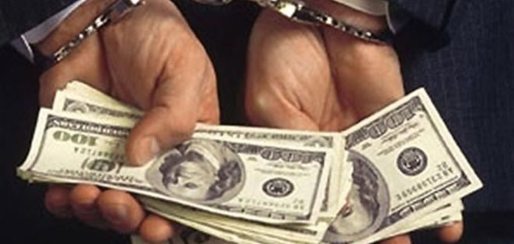 На Киевщине требовали за землю $27 тысяч взятки