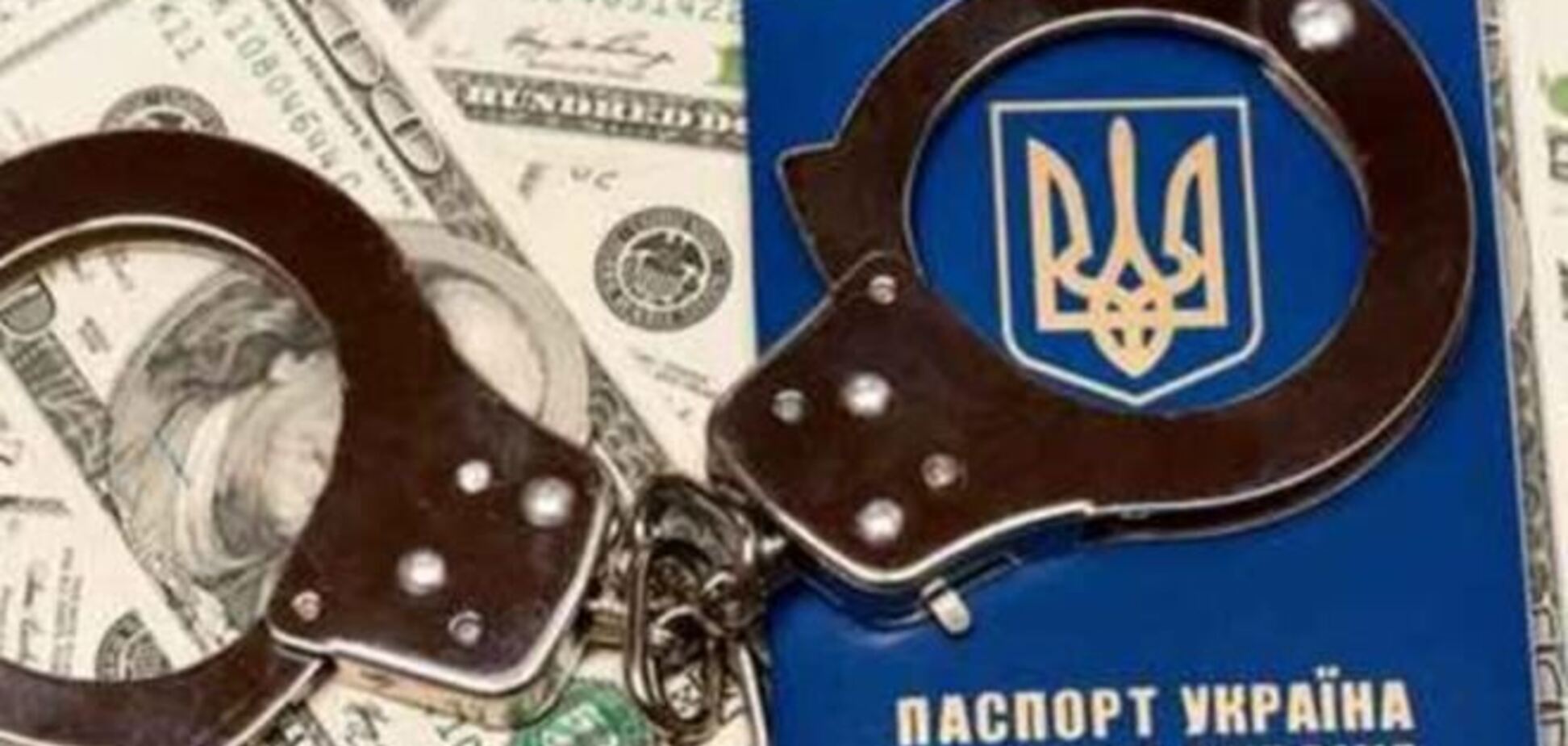 Мошенники контролируют программу Green card для украинцев - США