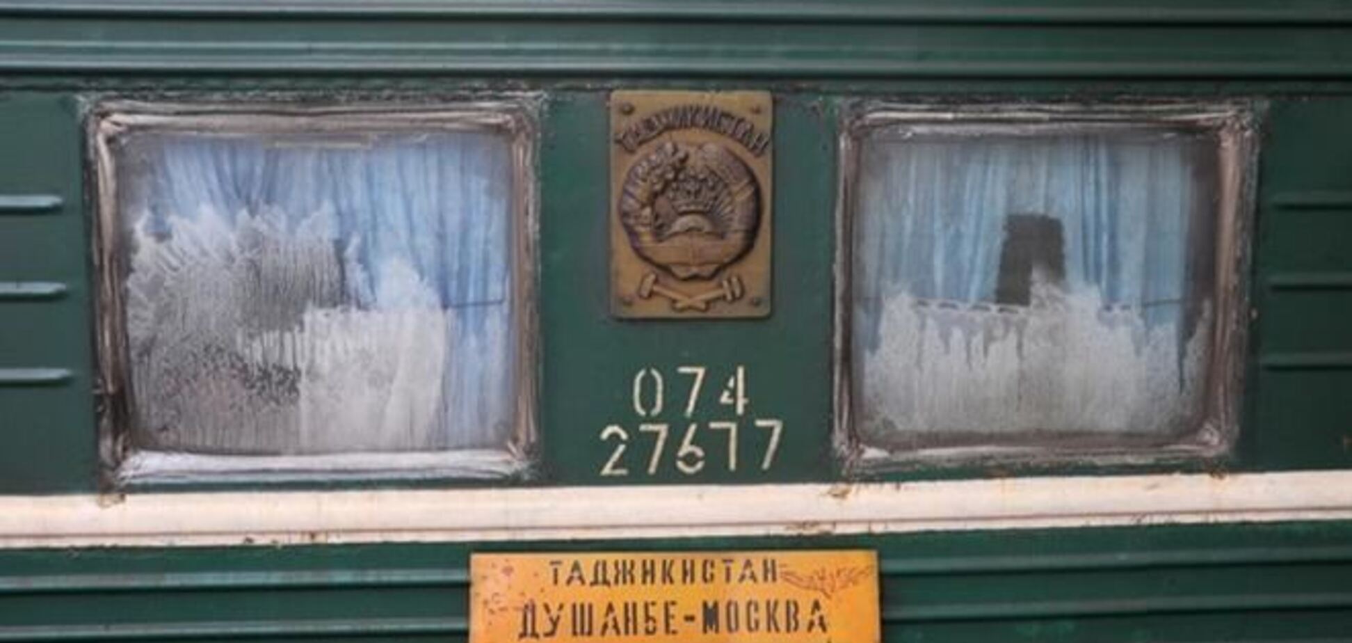 У Росії націоналісти розбили 20 вікон у поїзді Москва - Душанбе