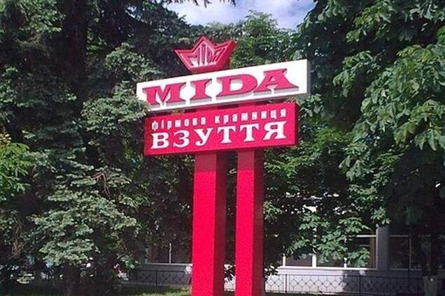 У Запоріжжі палахкотить взуттєва фабрика, робітники продовжують працювати