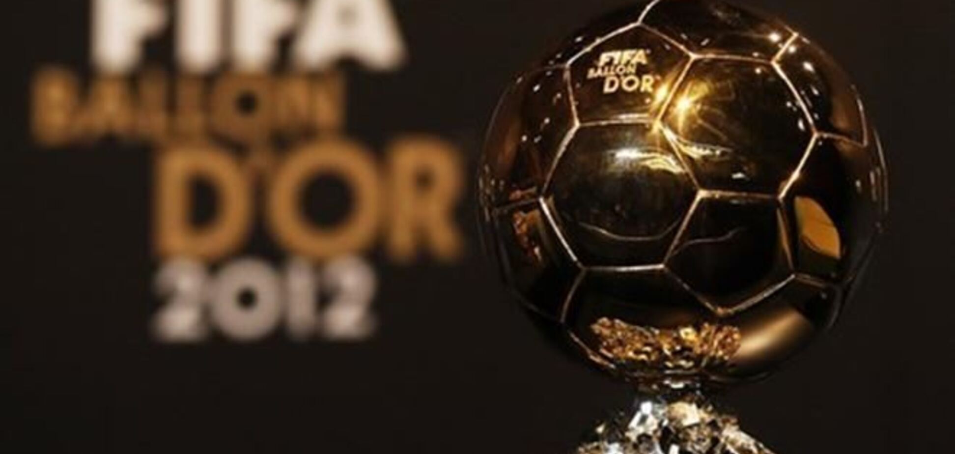 Объявлен список футболистов-претендентов на Золотой мяч ФИФА