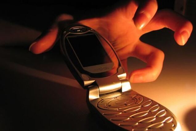 Берегись телефона