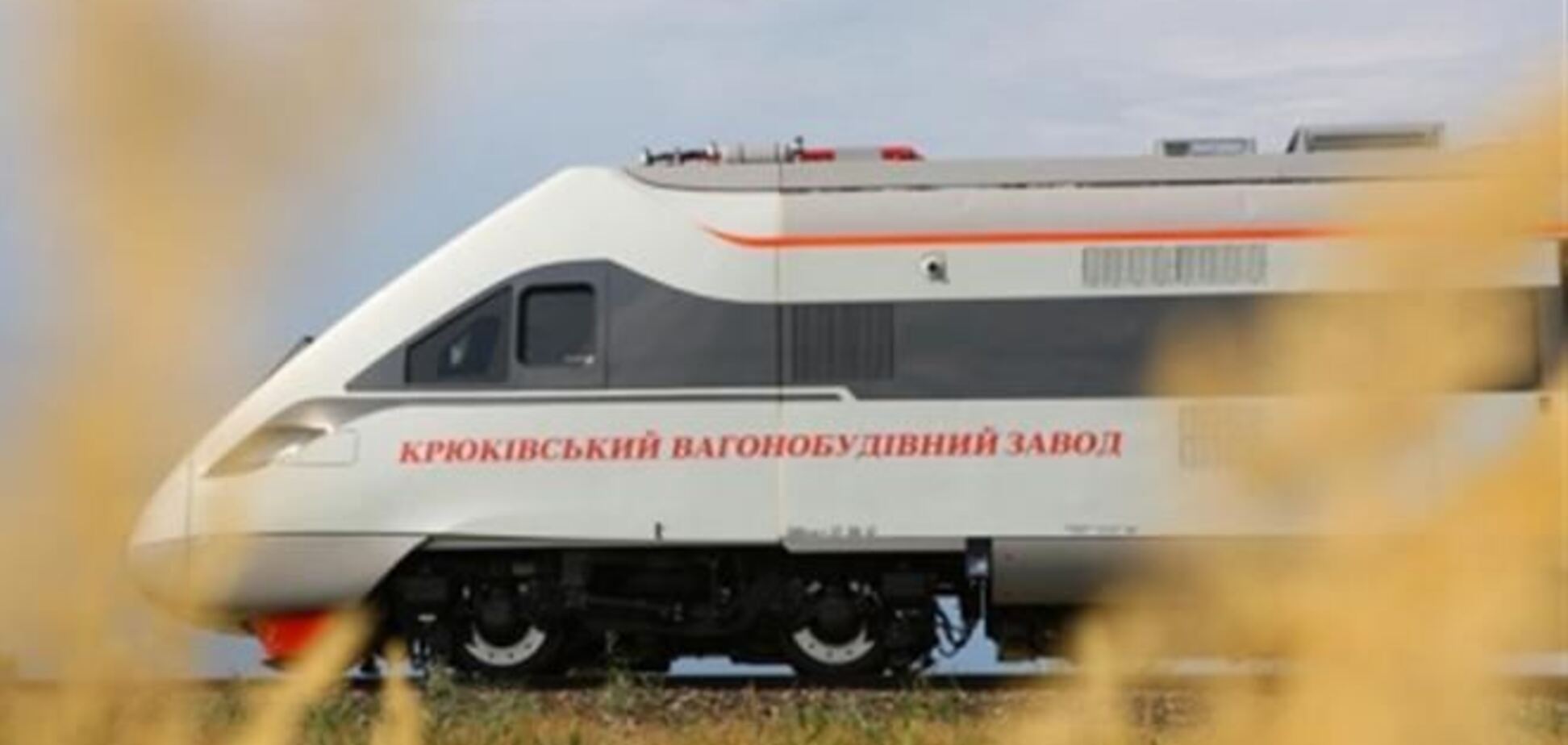 РФ частично возобновила Крюковскому вагонзаводу сертификаты на грузовые вагоны