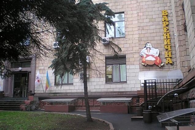 У дочки Тимошенко через суд відібрали вареничну