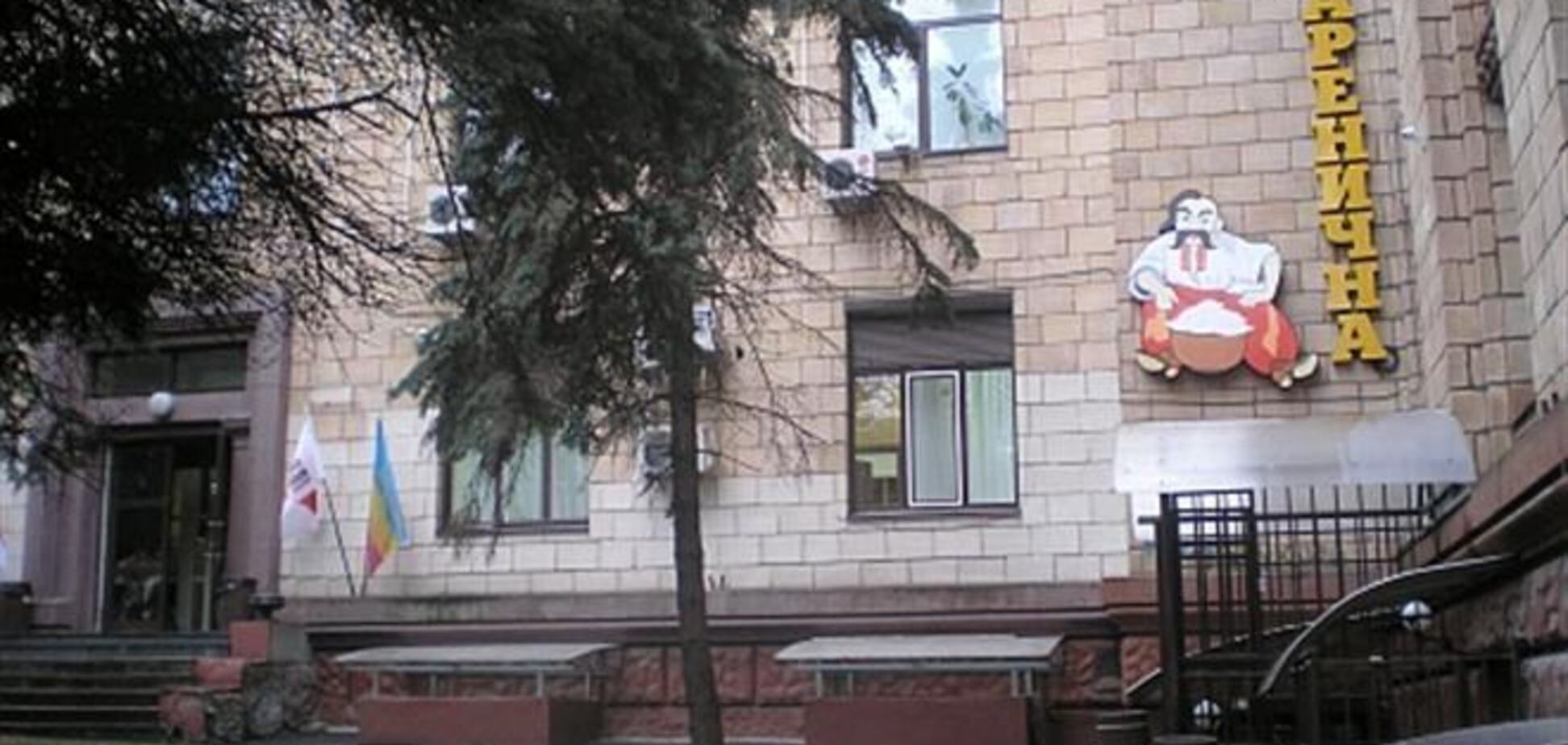 У дочки Тимошенко через суд відібрали вареничну