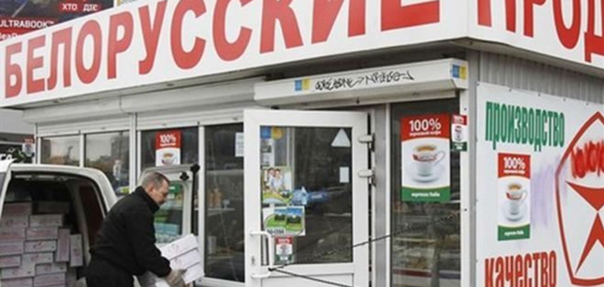 Беларусь отпустила цены на кровянку, соль, сыры и рыбу