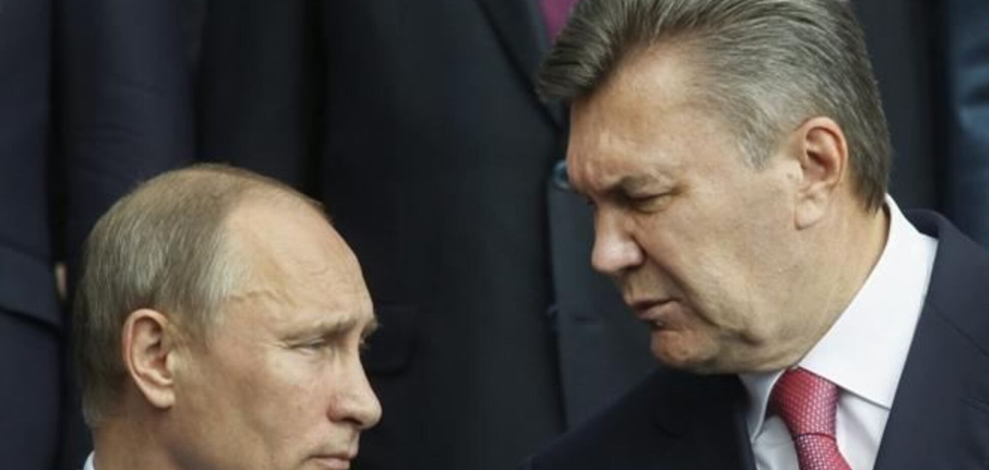 Небоженко: Путін і Янукович говорили про інтимні речах