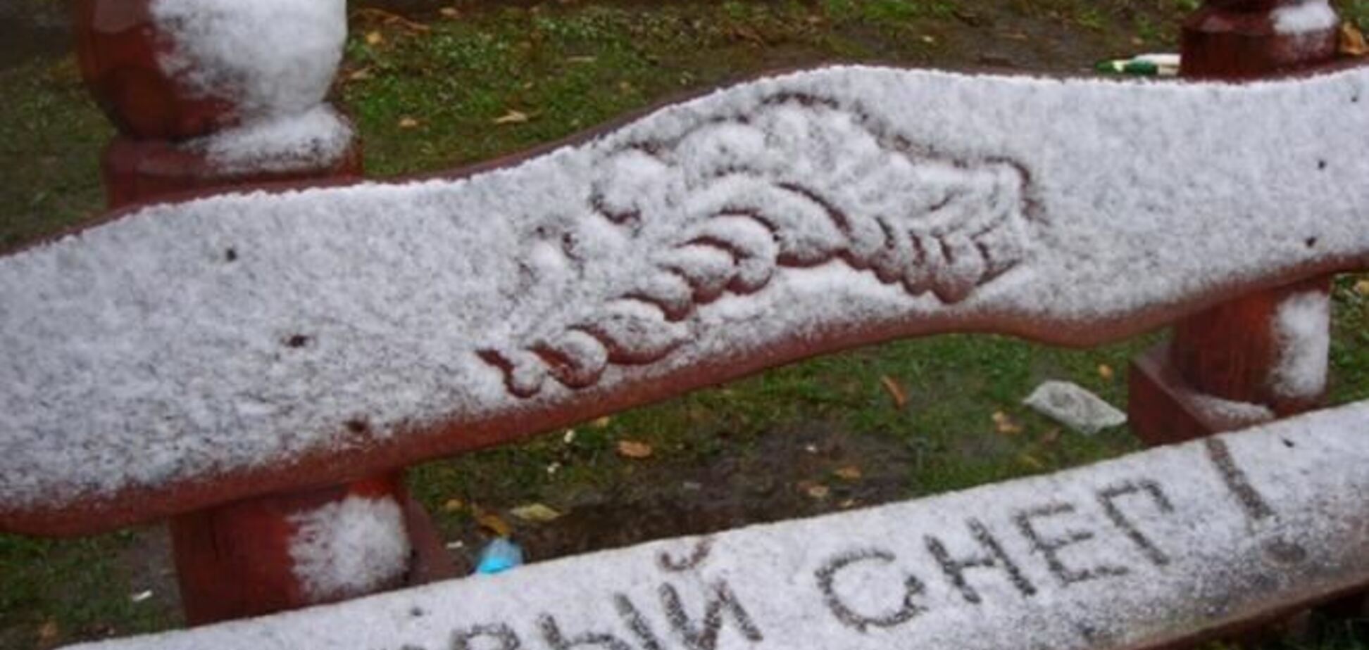 У містах України випав перший сніг 