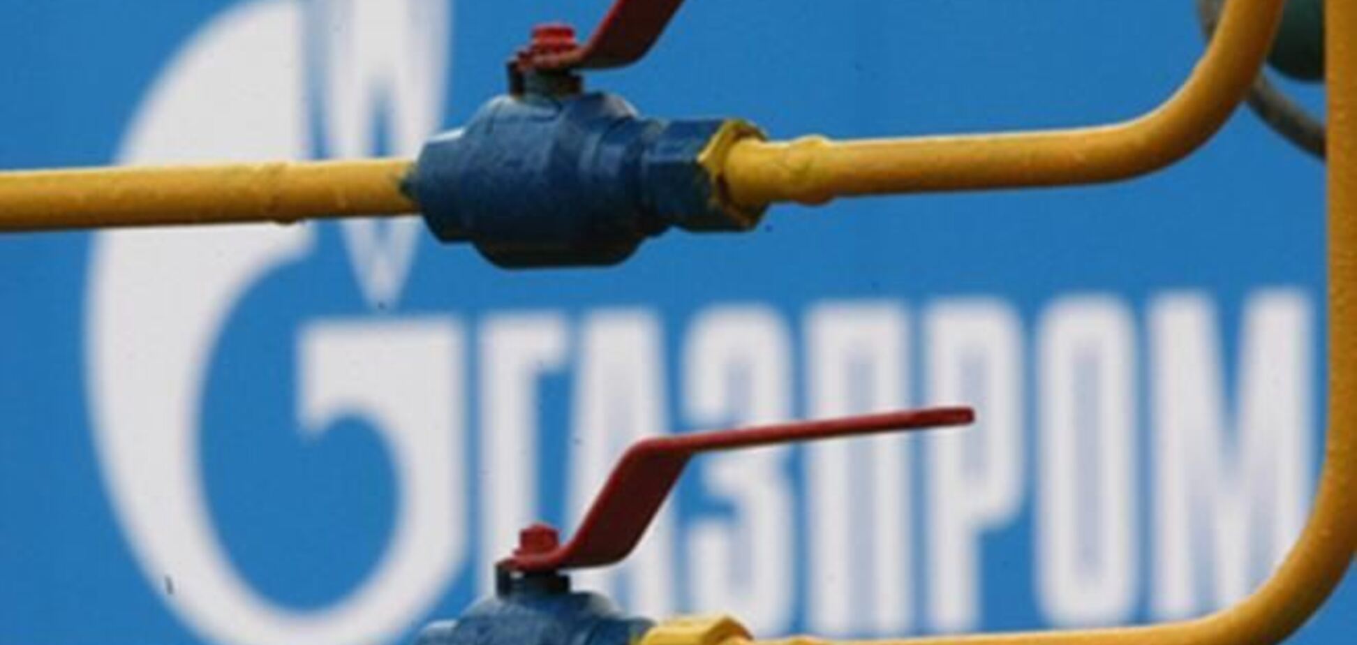 ЕС готов обвинить 'Газпром' в антиконкурентных действиях
