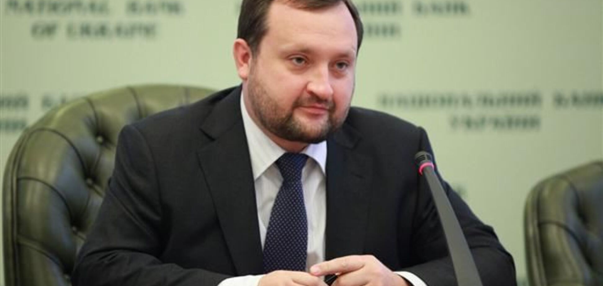 Арбузов очолив наглядову раду Фонду майбутнього України