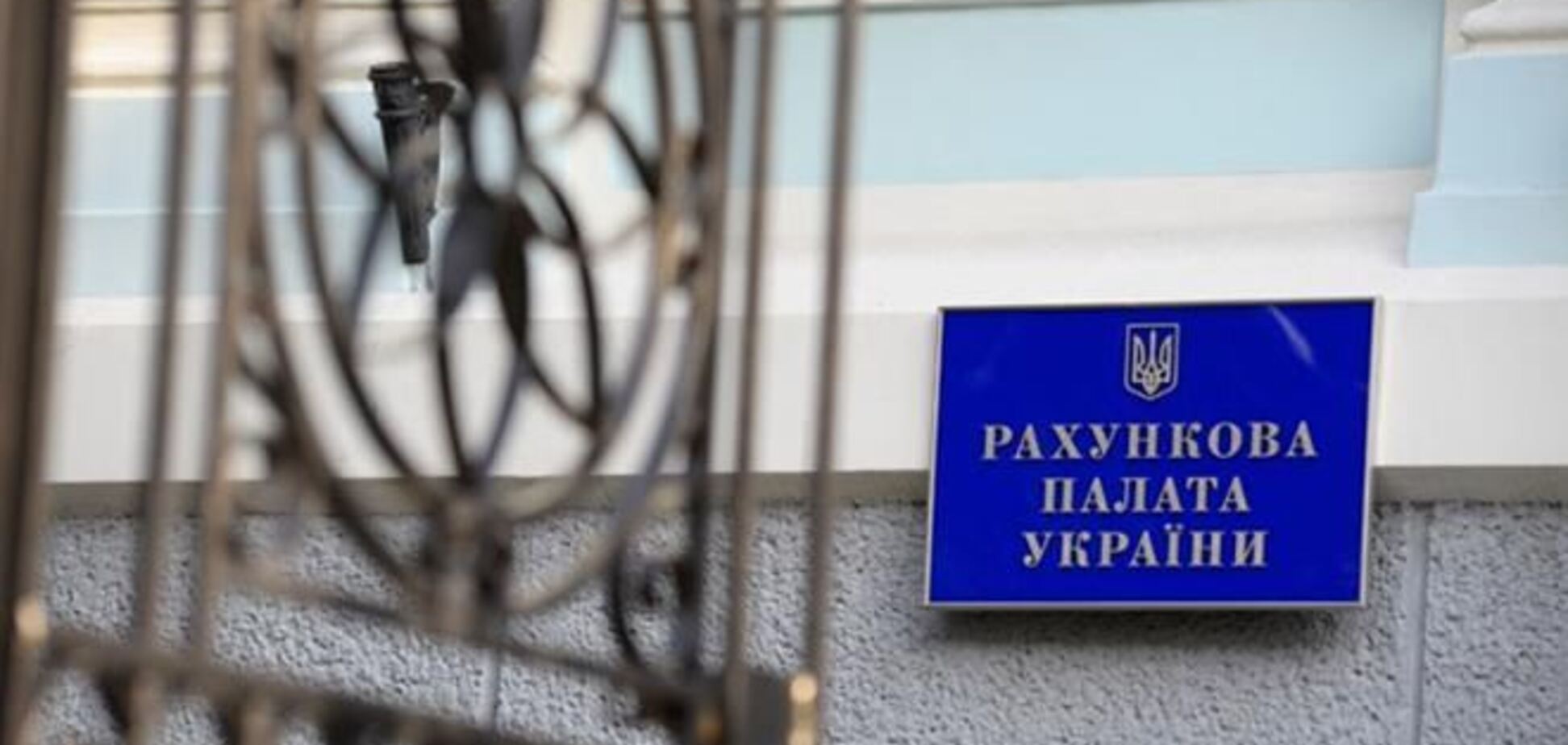 Янукович одобрил расширение полномочий Счетной палаты