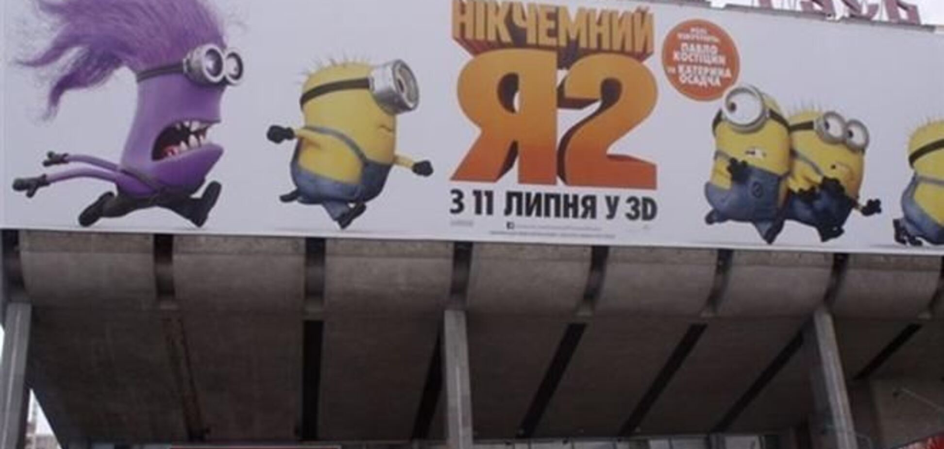 Кинотеатр 'Киевская Русь' снова работает