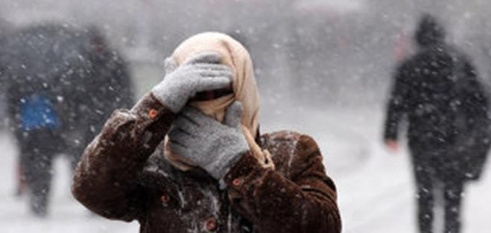 Циклон принесет в Украину снег и штормовой ветер
