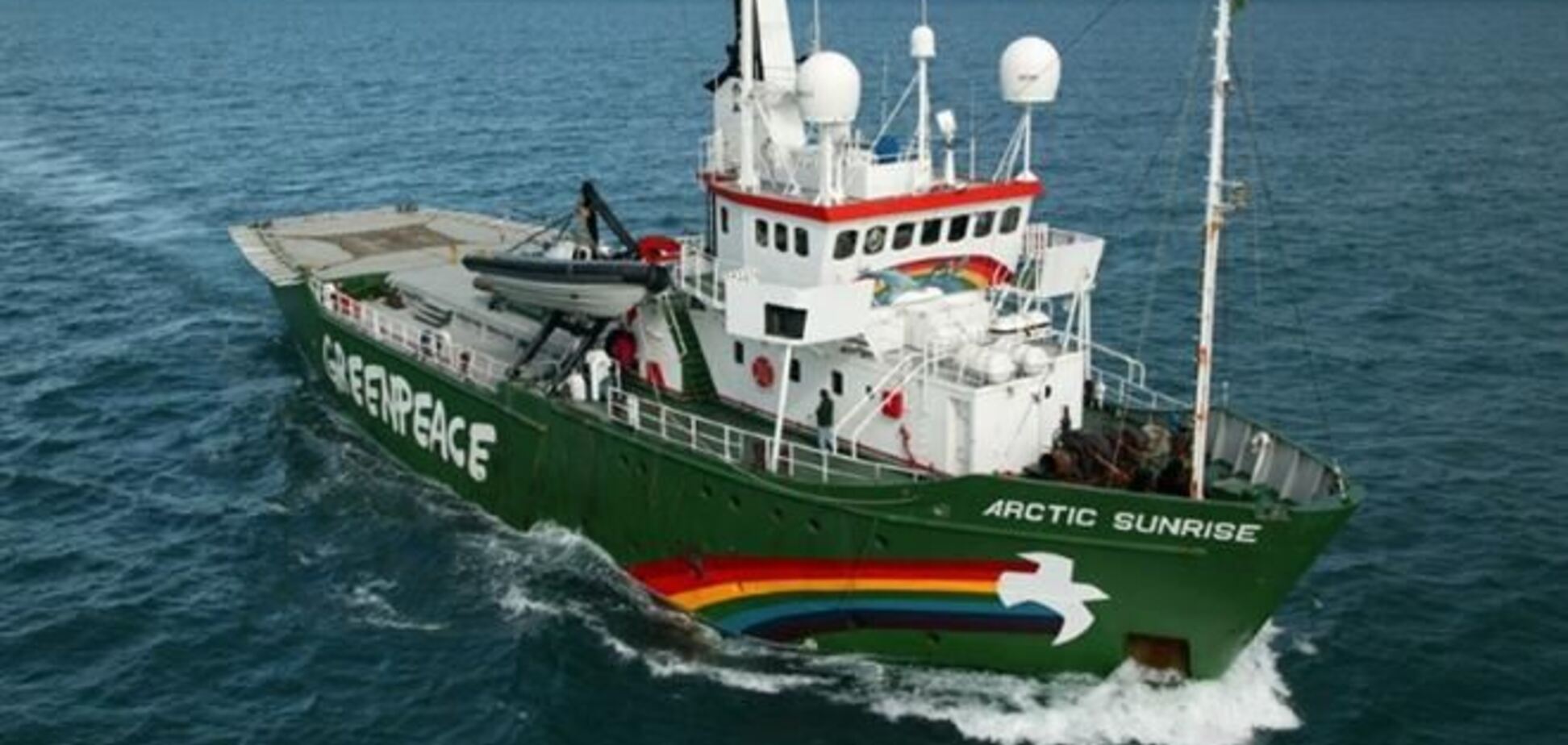 Одному з активістів Greenpeace викликали 'швидку' під час пред'явлення обвинувачення