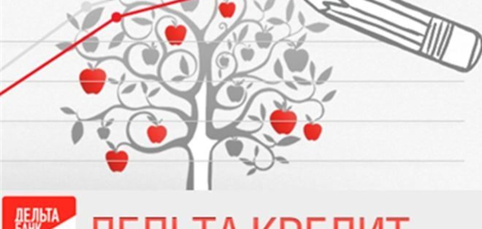 Кредитование онлайн в Украине станет еще более доступным