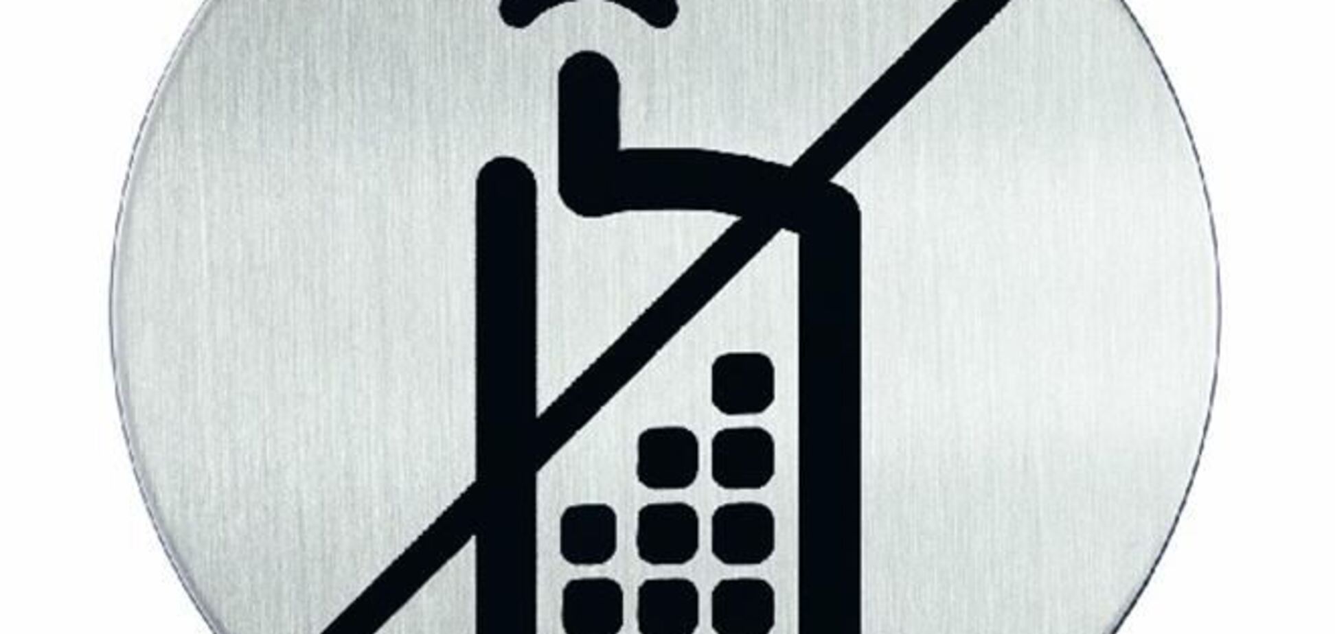 Власти Яремчи запретили мобильную связь
