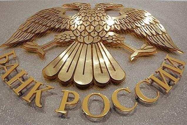 ЦБ России выпускает новые 100 рублей к Олимпиаде в Сочи