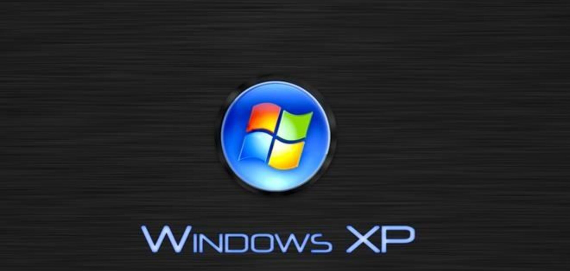 Windows XP уязвимее Windows 8 в шесть раз – эксперты