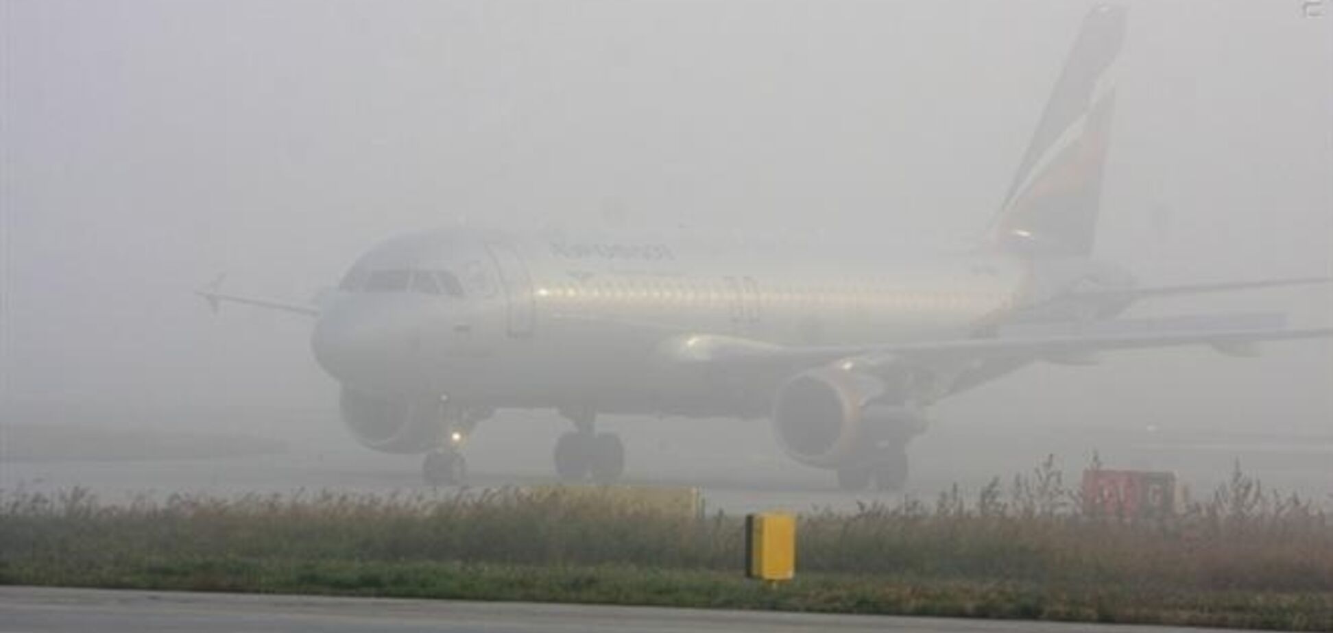Туман прервал авиасообщение Донецка с Москвой