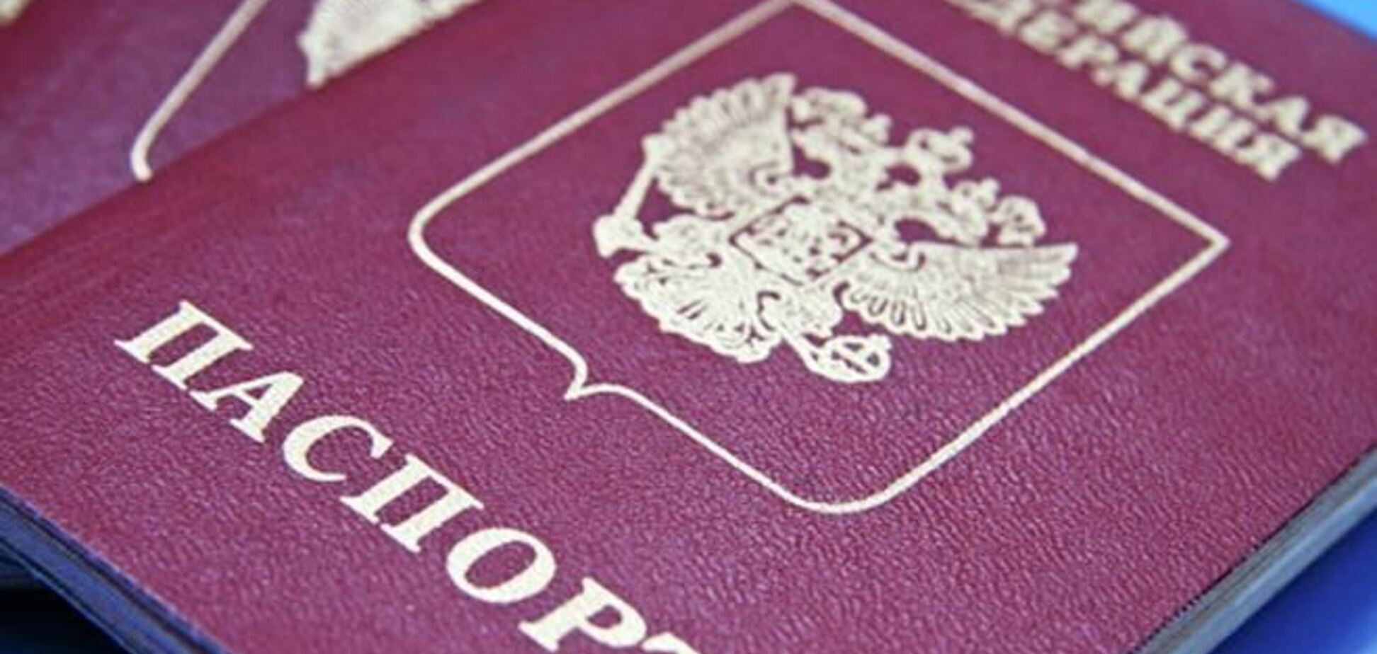 Украина и Россия  уже прорабатывают вопрос въезда граждан по загранпаспортам