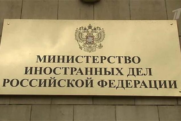 МИД РФ призвало Евросоюз не заставлять страны СНГ выбирать между Россией и ЕС