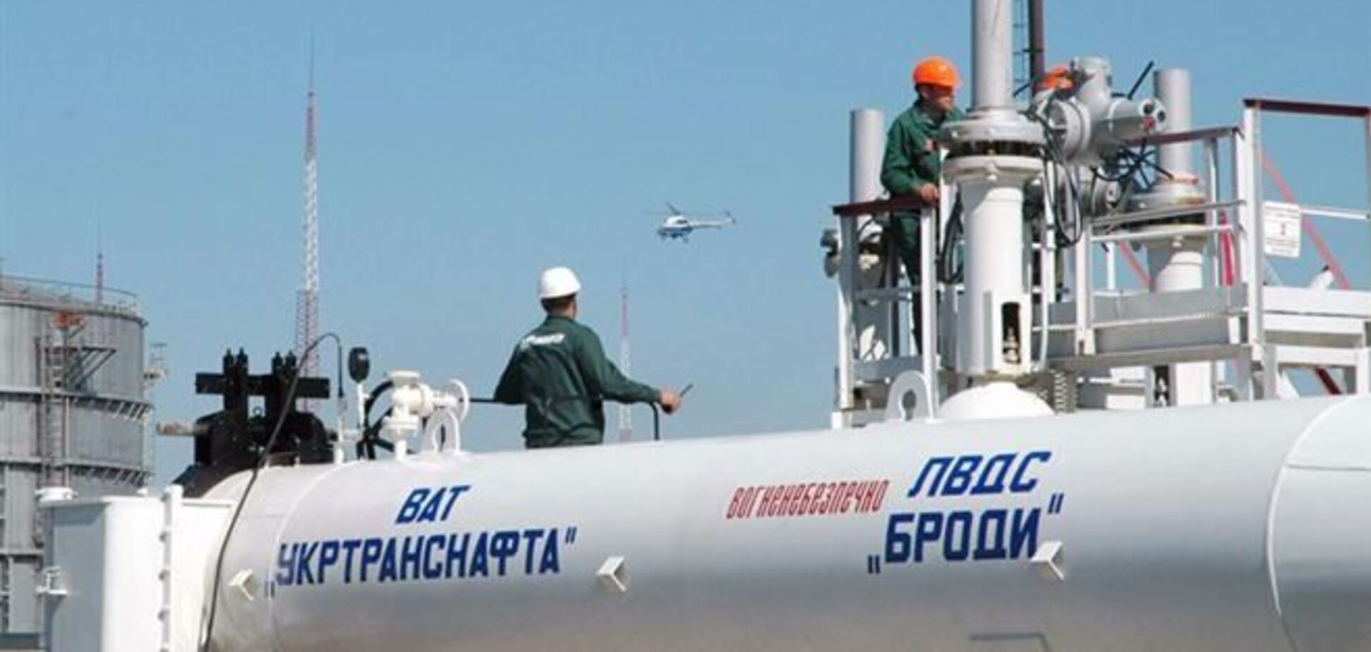 Польша не дала денег на достройку нефтепровода 'Одесса-Броды'