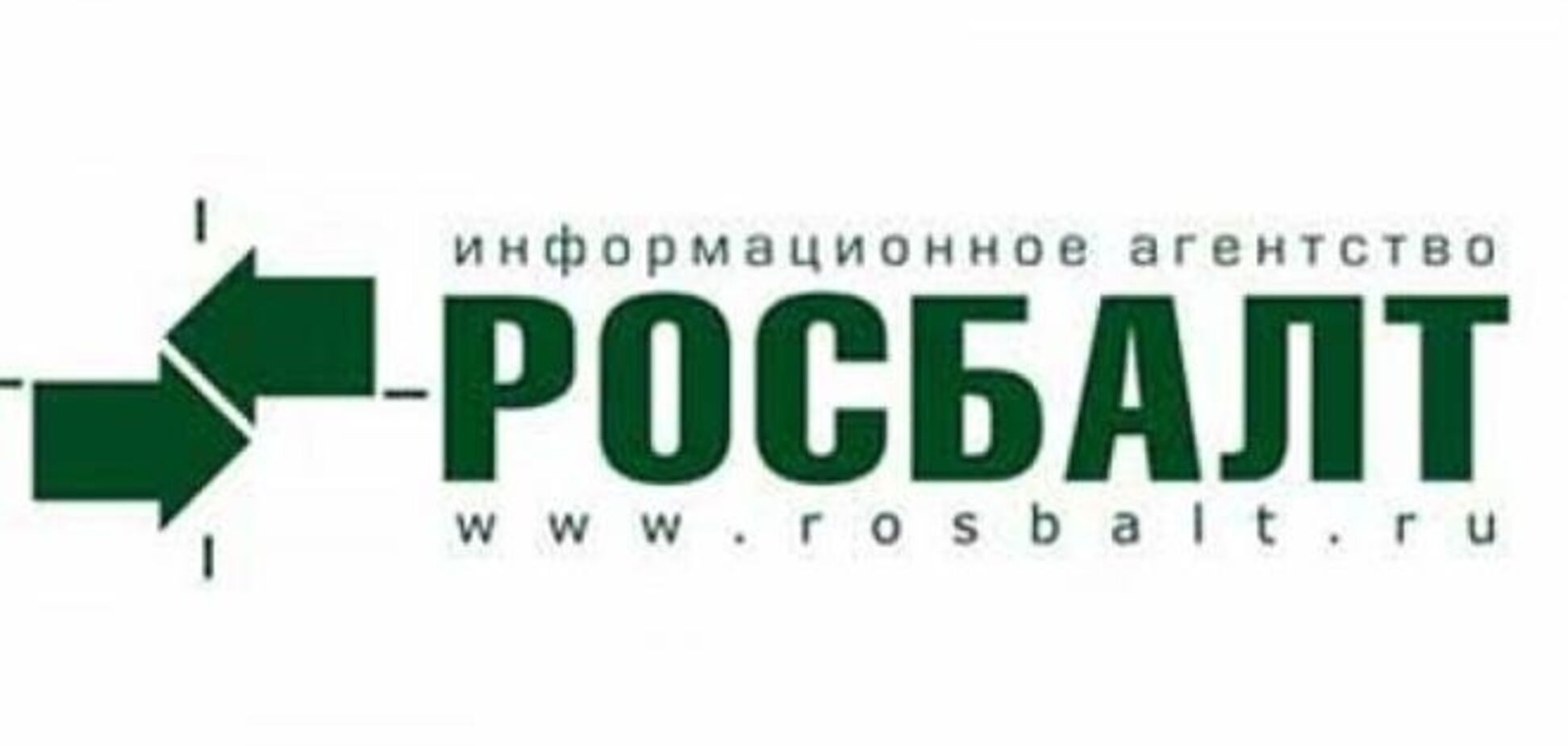 Суд відібрав ліцензію у російського інформагентства 'Росбалт'