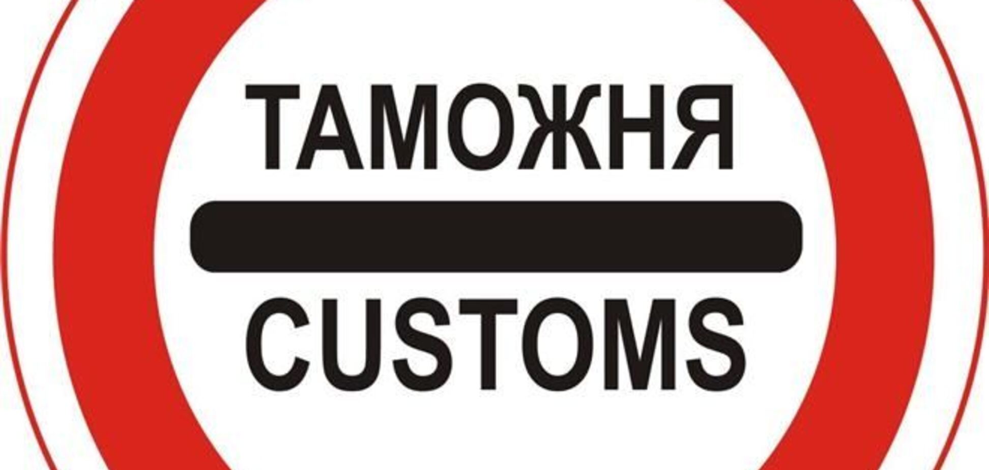 На границе с Ростовской областью образовалась пробка из 400 фур