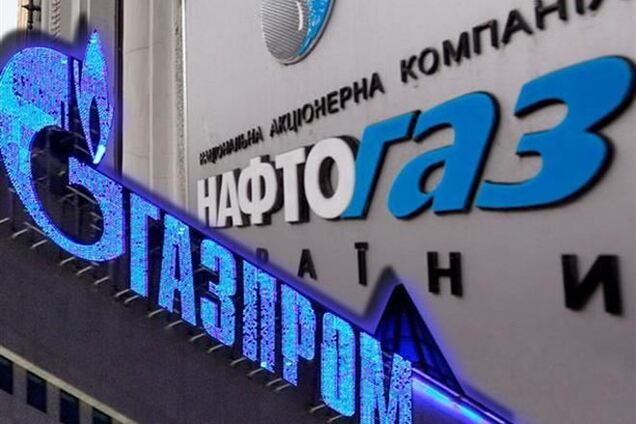 'Нафтогаз' сегодня решит вопрос с долгом 'Газпрому' - Ставицкий